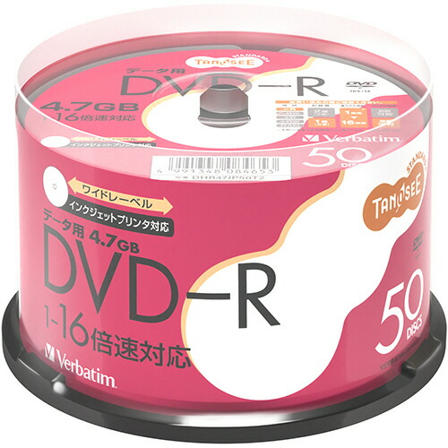 Ｖｅｒｂａｔｉｍ データ用DVD-R 4.7GB 1-16倍速 スピンドルケース 1セット(300枚:50枚×6パック)(4991348084653 x1) 取り寄せ商品