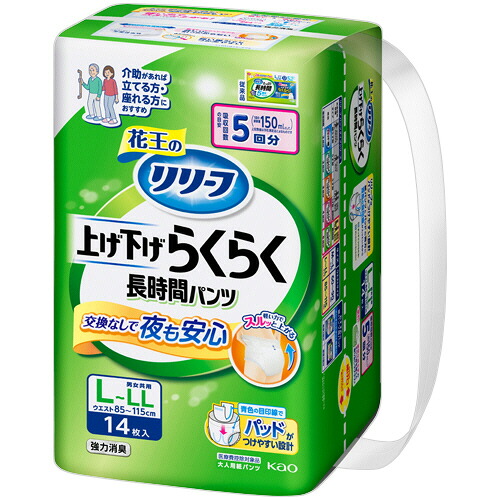 花王 リリーフ 上げ下げらくらく長時間パンツ 5回分 L-LL 1セット(56枚:14枚&times;4(4901301440563 x4) 取り寄せ商品｜コンプモト　店
