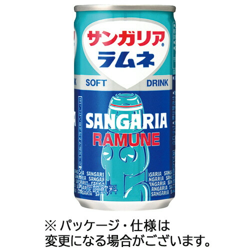 サンガリア ラムネ 190g 缶 1セット(60本:30本×2ケース)(4902179006370 x60) 取り寄せ商品