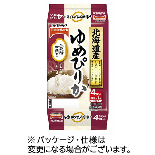 テーブルマーク 北海道産ゆめぴりか(分割) 150g 1セット(32食:4食×8パック)(4901520122035 x8) 取り寄せ商品