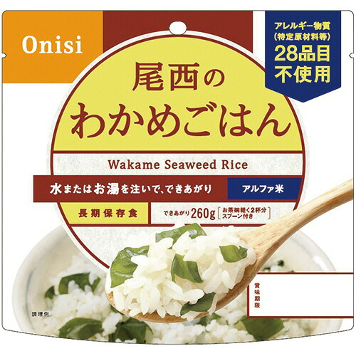 尾西食品 アルファ米 わかめご飯 1セット(50食)(4970088140225 x50) 取り寄せ商品
