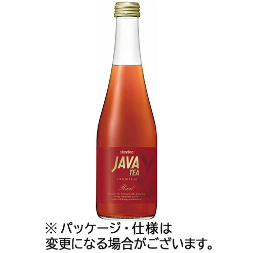 大塚食品 シンビーノ ジャワティストレート レッド 375mL 瓶 1ケース(20本)(4959127100208 x20) 取り寄せ商品