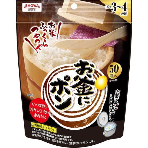 昭和産業 昭和 お釜にポン ５０粒（12個）(4901760432604 ×12) 取り寄せ商品 10,868円