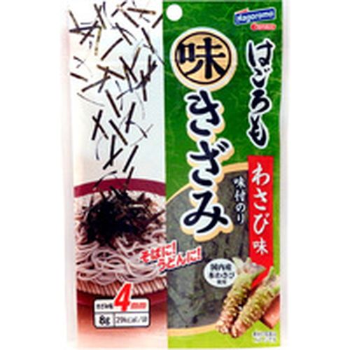 はごろもフーズ はごろも 味きざみ わさび ８ｇ（40個）(4902560415118 ×40) 取り寄せ商品