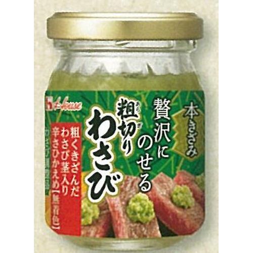 ハウス食品 ハウス 本きざみ 粗切りわさび ８５ｇ（40個）(0000049413434 ×40) 取り寄せ商品