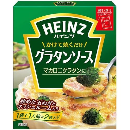 ハインツ日本 かけて焼くだけグラタンソース 200g×2袋 36セット(4902521202757x36) 取り寄せ商品