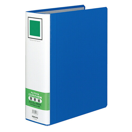 コクヨ KOKUYO チューブファイル(エコツインR)用替表紙 A4タテ 80mmとじ 青 1セット(10冊)(4901480141787 x10) 取り寄せ商品|コンプモト 店