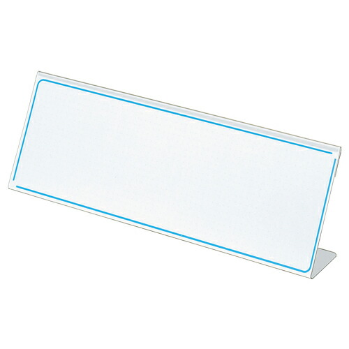 コクヨ KOKUYO カード立て L型 100×300mm 1セット(10個)(4901480450919 x10) 取り寄せ商品
