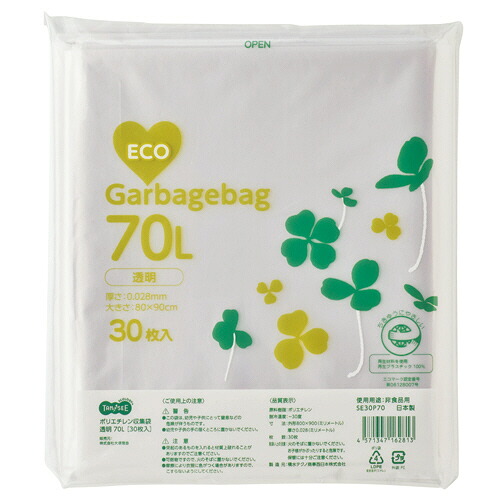 TPS ポリエチレン収集袋 透明 70L 1セット(450枚:30枚x15パック)(4571347162813 x15) 取り寄せ商品