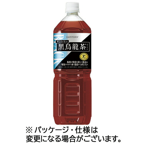 サントリー 黒烏龍茶 1.4L ペットボトル 1ケース(8本)(4901777314665 x8) 取り寄せ商品