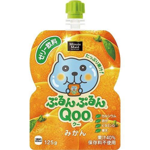 コカ・コーラ ミニッツメイド ぷるんぷるんQoo みかん 125gパウチ 1セット(30個)(4902102100540 x30) 取り寄せ商品