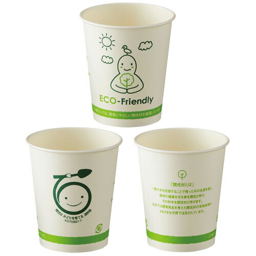 アートナップ 間伐材紙コップ エコフレンドリー 150ml(5オンス) 1セット(2400個:80個×30パック)(4901091045597 x30) 取り寄せ商品