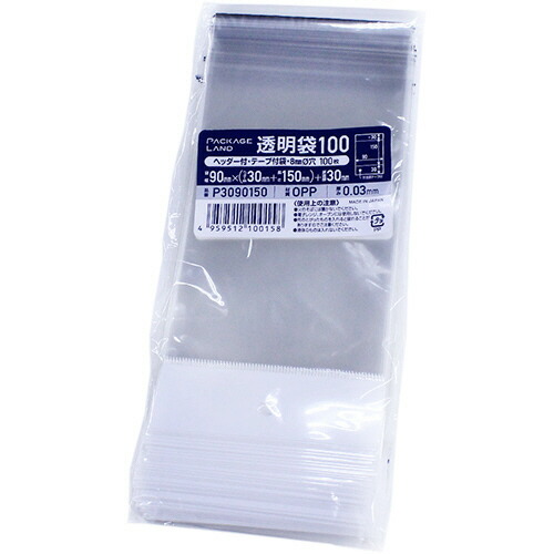 ショーエイコーポレーション ヘッダー付OPP袋90&times;(30+150)+30mm 0.03mm厚 1セット(2000枚:100枚&times;20パッ(4959512100158 x20) 取り寄せ商品｜コンプモト　店
