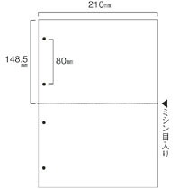 TPS スマイル用LBP用紙 A4汎用白紙 2分割 4穴 1セット(1000枚:500枚x2箱)(4985287535543 x2) 取り寄せ商品