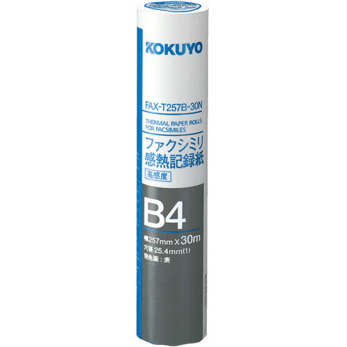 コクヨ KOKUYO ファクシミリ感熱記録紙 257mm×30m 芯内径1インチ 1セット(12本)(4901480772615 x12) 取り寄せ商品