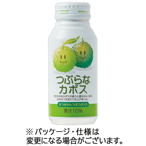 ジェイエイフーズおおいた つぶらなカボス 190g ボトル缶 1ケース(30本)(4908849017127 x30) 取り寄せ商品