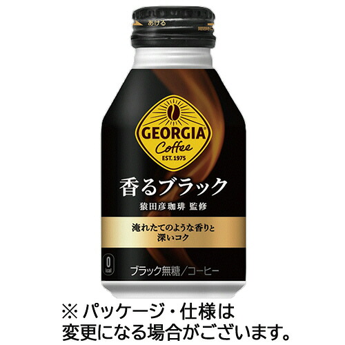 コカ・コーラ ジョージア 香るブラック 260mL ボトル缶 1セット(48本:24本×2ケース)(4902102139311 x48) 取り寄せ商品