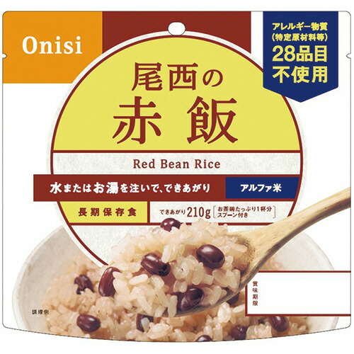 尾西食品 アルファ米 赤飯 1セット(50食)(4970088240079 x50) 取り寄せ商品