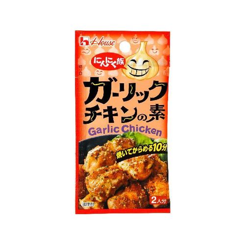ハウス食品 ハウスにんにく族ガーリックチキン７．４ｇ（80個）(0000049413175 ×80) 取り寄せ商品