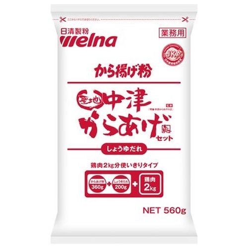 日清製粉ウェルナ 業務用 聖地中津からあげセット醤油５６０ｇ ×16個セット(4902110335163 x16) 取り寄せ商品