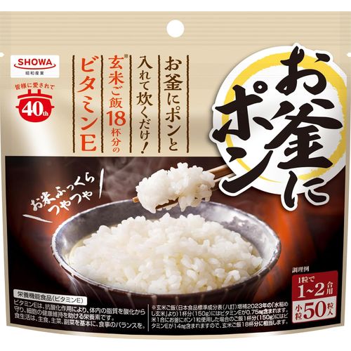 昭和産業 お釜にポン小粒　５０粒×12袋(4901760432628x12) 取り寄せ商品
