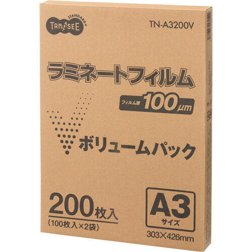 TPS ラミネートフィルム ボリュームパック A3グロスタイプ(つや有)100μ 1セット(400枚:200枚×2箱)(4571347160529 x2) 取り寄せ商品