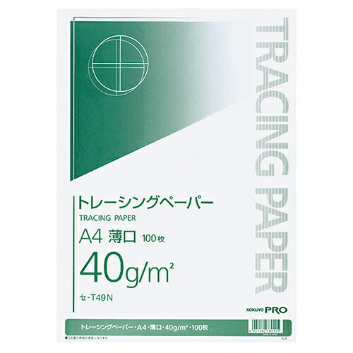 COMPMOTO占い