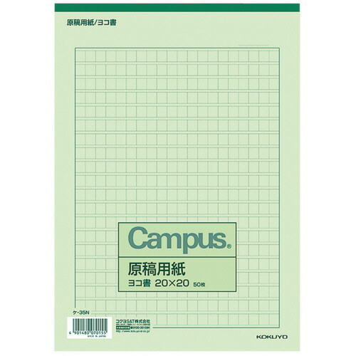 COMPMOTO占い