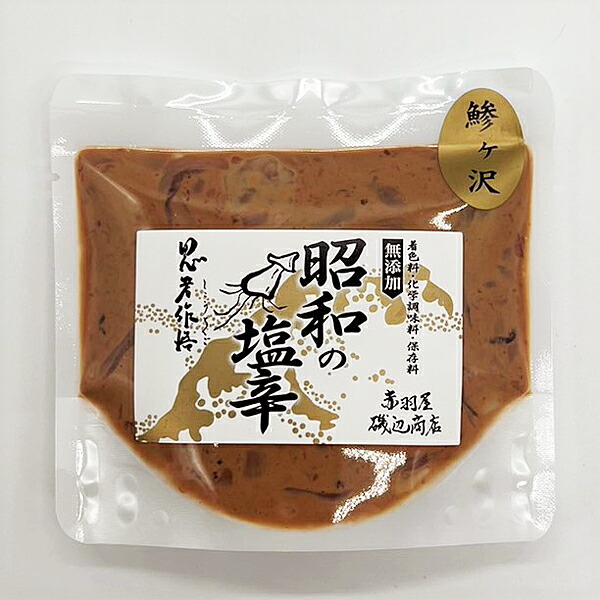 赤羽屋磯辺商店 青森の味！【産直 冷凍】昭和の塩辛 エコパック 80g×10パック(4582390700242 ×10) 特産品