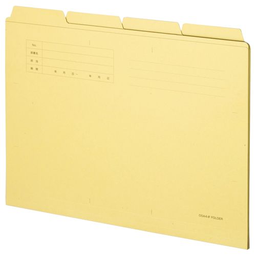 TPS カットフォルダー4山 両面クラフト A4 1セット(200冊:20冊×10パック)(4546550001488 x10) 取り寄せ商品