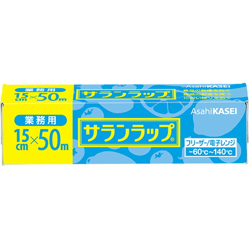 旭化成 サランラップ 業務用 15cm×50m 1セット(30本)(4901670110401 x30) 取り寄せ商品