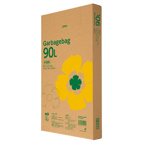 TPS ゴミ袋エコノミー 半透明 90L BOXタイプ 1セット(550枚:110枚&times;5箱)(4589585752581 x5) 取り寄せ商品｜コンプモト　店