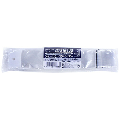 ショーエイコーポレーション ヘッダー付OPP袋40×(30+160)+30mm 0.03mm厚 1セット(2000枚:100枚×20パック)(4959512000038 x20) 取り寄せ商品|コンプモト 店