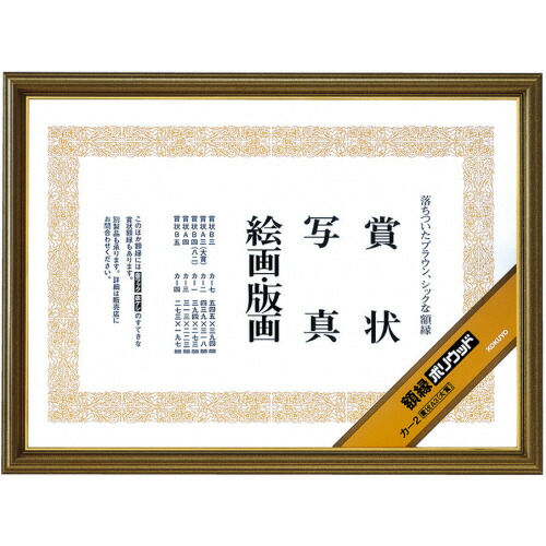 COMPMOTO占い