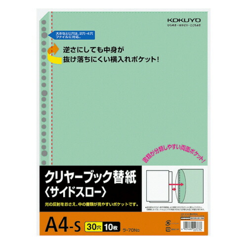 COMPMOTO占い