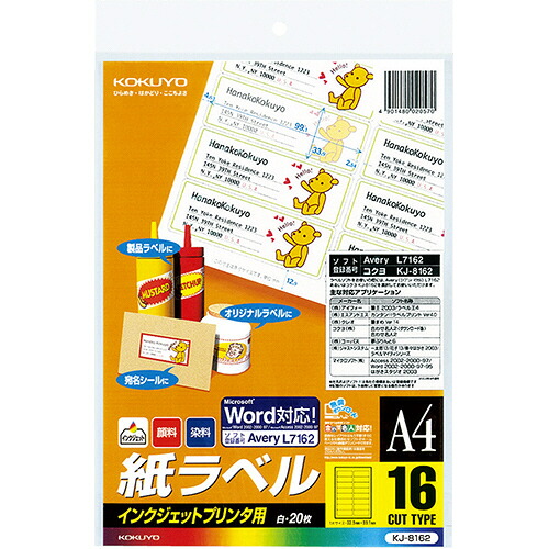 COMPMOTO占い