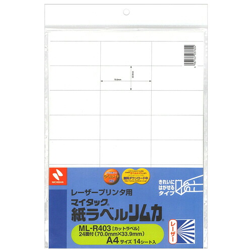 COMPMOTO占い
