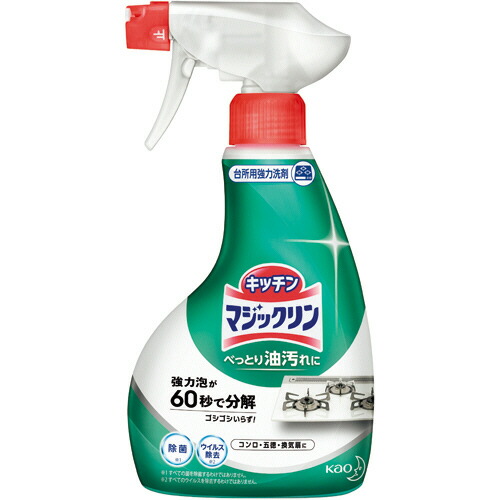 花王 マジックリン ハンディースプレー 本体 400ml 1セット(12本)(4901301036155 x12) 取り寄せ商品