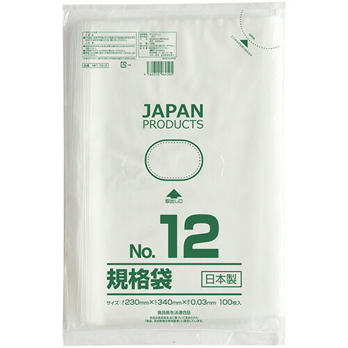 クラフトマン 規格袋 12号 ヨコ230×タテ340×厚み0.03mm 1セット(1000枚:100枚×10パック)(4560314964505 x10) 取り寄せ商品