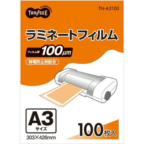 TPS ラミネートフィルム A3 グロスタイプ(つや有り) 100μ 1セット(500枚:100枚×5パック)(4582216792277 x5) 取り寄せ商品