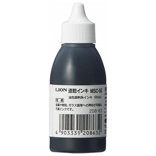 ライオン事務器 LION 速乾インキ 黒 55ml 1セット(12個)(4903331280638 x12) 取り寄せ商品