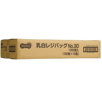 TPS 乳白レジ袋 30号 ヨコ265×タテ480×マチ幅130mm 1セット(1000枚:100枚×10パック)(4571347158625 x10) 取り寄せ商品