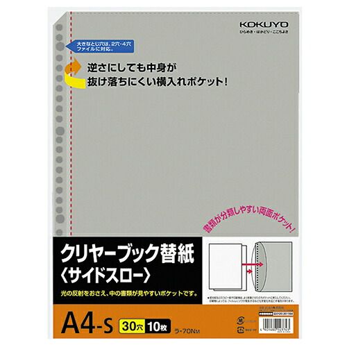 COMPMOTO占い