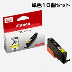 純正品 Canon キャノン 【純正インクセット】 BCI-351XLY インクタンク　10個セット (6441B001*10)(4960999904894 ×10) 取り寄せ商品
