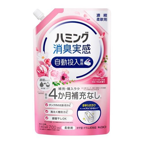 花王（kao） ハミング消臭実感自動投入 ローズ＆フローラルの香り 700ml &times;15セット(4901301420909 x15) 取り寄せ商品｜コンプモト　店
