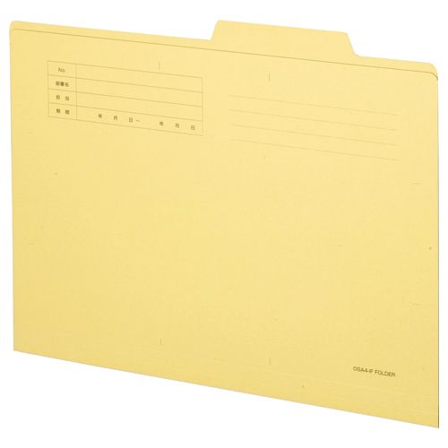 TPS 個別フォルダー 両面クラフト A4 1セット(150冊:30冊×5パック)(4546550001471 x5) 取り寄せ商品