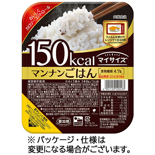 大塚食品 マイサイズ マンナンごはん 140g 1セット(24食)(4901150100533 x24) 取り寄せ商品 5,097円