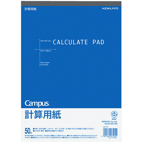 COMPMOTO占い 手帳・ノート・紙製品-日用品雑貨・文房具・手芸-その他