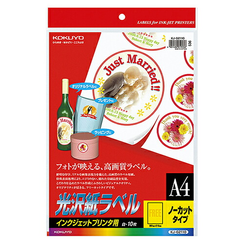 COMPMOTO占い