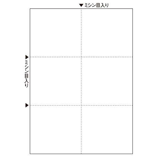 ヒサゴ HISAGO マルチプリンタ帳票 A4 白紙 6面 1セット(500枚:100枚×5冊)(4902668563735 x5) 取り寄せ商品